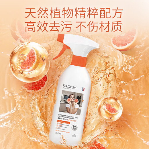 Orchard de vegetales (Sukgarden) Tiempo de pomelo dulce, potente potente detergente, eliminación de detergentes de los sabores [eliminación de sabores] detergente multifuncional 500G