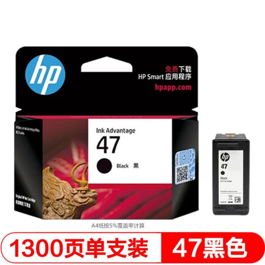 
HP HP47 black ink cartridge Original Applicable to HP4825/4826/4828/4877 Printing volume 1300 pages Black 1300 pages