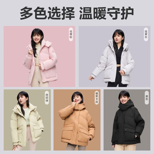 波司登（BOSIDENG）【反季】新款时尚休闲三防短款加厚保暖廓形宽松连帽面包羽绒服 莲雾灰8984 XS 155/80A 体重约110以内