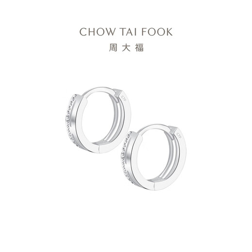 Chow Tai Fook Geometric Rivet Earrings Platinum Earrings Earrings Girls Birthday Gift PT162378 PT162378