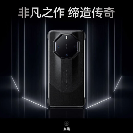 
MR.G is suitable for Huawei Mate60RS Extraordinary Master Mobile Phone Case Protective Case Ultra-thin Anti-wear Anti-fall Jacket Business High-end Case Universal Optional Flip Style Black [Classic Back Shell] Inherited Two-color丨Elegant Plain Leather
