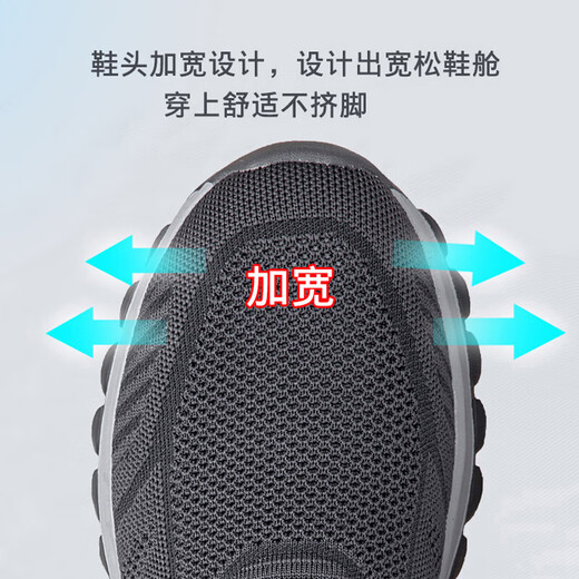 Zuli Jianai Daddy's old men's shoes mesh summer men's shoes with one foot, anti-slip soft sole elderly comfortable walking sports shoes 9202 dark gray men's style 44