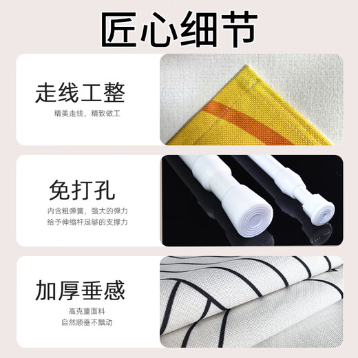 京寻门帘中式门帘隔断帘遮挡帘布帘玄关门帘布艺挂帘免打孔 竹报平安