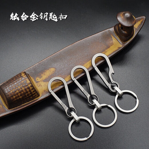 Jin Xiemeng Multifuncional aleación de titanio llavero simple y moderno para el cuerpo de los hombres cintura colgante accesorios de colgante de llave de plata hebilla de herradura plateada