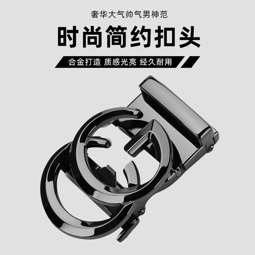 Nanbowan high-end belt buckle suitable for Armanibali automatic buckle men's belt buckle belt head 3.5cm belt buckle 841 color buckle automatic buckle