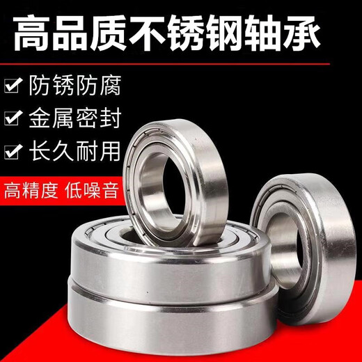 
Stainless steel bearings 6209 6210 6211 6212 6213 6214 6215 6216 6217 6218 420S6208Z40*80*18 Heavy load waterproof