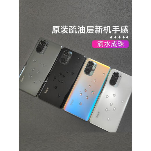 红米k40原装玻璃后盖K40pro+手机后盖K40后壳增强版游戏版电池盖 k40/k40pro/k40pro+幻境 全新原