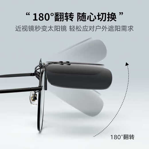 帕森太阳镜夹片 偏光夹片男女款舒适驾驶潮流墨镜  12101 黑灰片