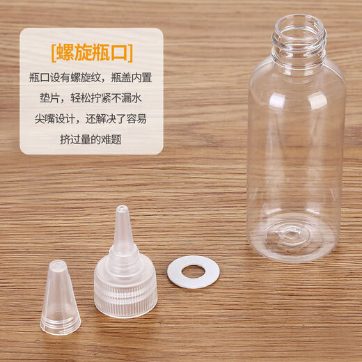 Manba fish pointed mouth bottle 10/20/30/50/100/200 small empty bottle plastic bottle lotion transparent repackaging squeeze bottle pointed mouth bottle 100ml 2 pieces
