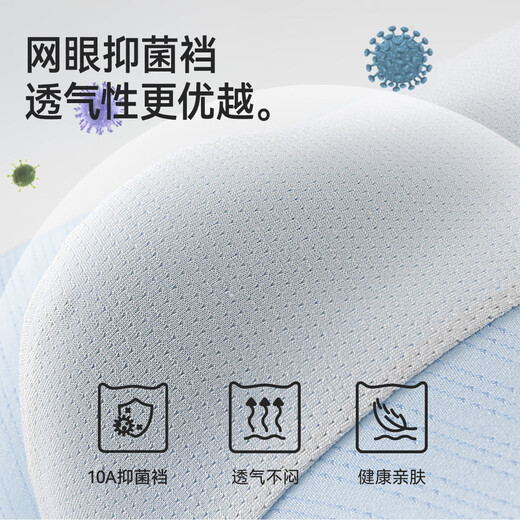 
Cat man [4] teen underwear for men ice silk summer thin breathable development period boy underwear medium big boy boy