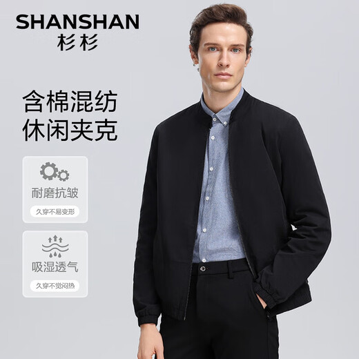 Shanshan Shanshan Dads Geburtstagsgeschenkjacke Herren Frühling vielseitig windprofessioneller Ständer Kragenjacke Casual Herrenjacke Top Black M / [Vorgeschlagen 105-115jin [Jin gleich 0,5 kg]]