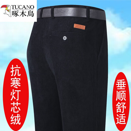
Woodpecker autumn and winter thick corduroy men's casual pants for middle-aged and elderly people with high waist loose elastic plus velvet thick strips for men's 983 dark blue thick strips for spring and autumn thick style, average size 312 feet 4 waist circumference 110-120Jin[Jin equals 0.5 kg]