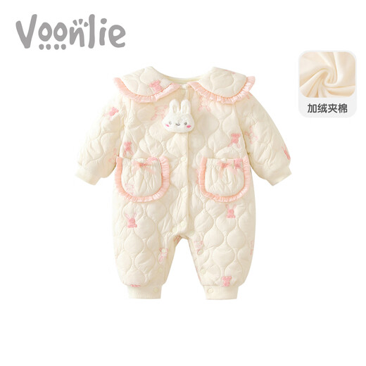 Fanli ropa de bebé ropa de invierno recién nacida niña monedero más aterciopía hilo de algodón para abrazar ropa de algodón de invierno m3894 beige 66 cm
