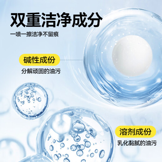 Puwudamei range hood multi-functional oil stain cleaner kitchen heavy oil stain soda fragrance 500ml*1 bottle