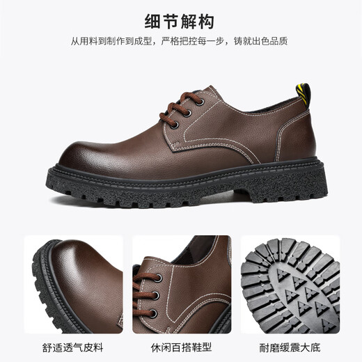卡帝乐鳄鱼（CARTELO）英伦大头皮鞋男商务休闲男士皮鞋厚底增高鞋9789 棕色 43