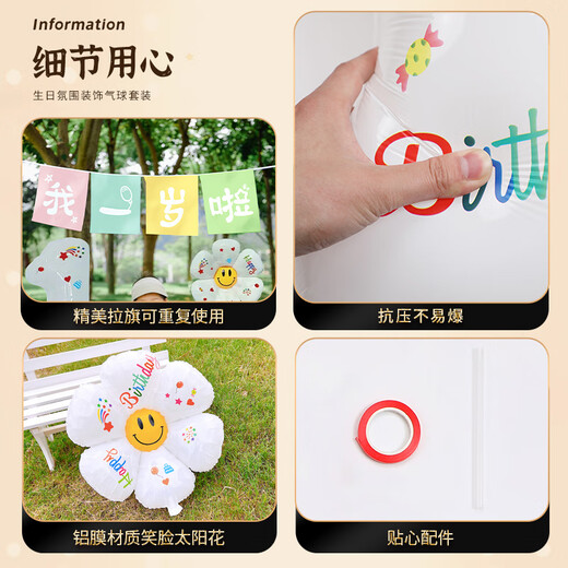 
Marriage and love baby one year old to pull flag I one year old banner children outdoor photo props birthday decoration scene arrangement