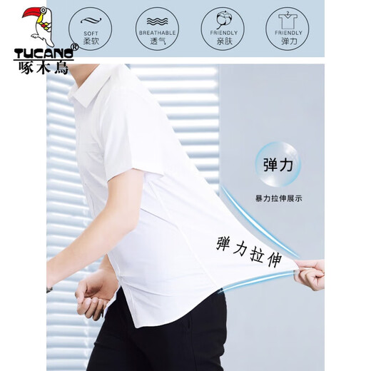 Woodpecker (TUCANO) Spring and Autumn New Long Sleeve Shirt Men's Thin No-Iron Wedding White Shirt Business Clothes Top Men's DX615 White [Long Style] XL [Suitable for 120-140Jin [Jin equals 0.5 kg]]