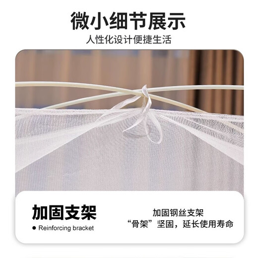 Antarctique Enfants Adulte Mosquito Net Yourt Mosquito Net pas d'installation Mosquito Net Rack 1.8x2M Home Chadow Anti-Fall Foldable