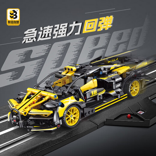 联合创想拼装积木兰博基尼跑车兼容乐高8-12男孩高难度巨大型玩具生日礼物 7111CSR超跑677颗粒【回力版】