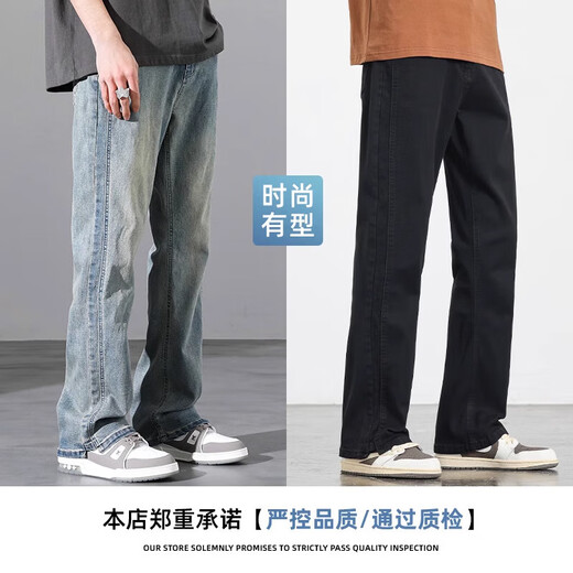 
Jeans for men's summer thin loose straight men's pants American fashion brand casual ice silk long pants men's style 9901 retro blue 4XL 180-195Jin[Jin equals 0.5 kg] [Suggested 175-195Jin[Jin equals 0.5 kg]