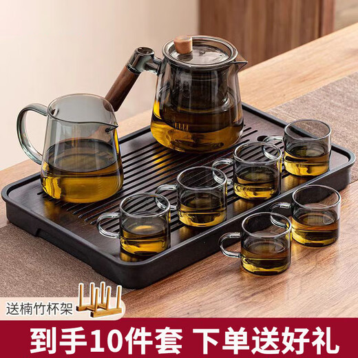 Huaxishu 2025 new glass teapot complete set of tea sets for home light luxury high-end office drinking tea with guests high-end ashtray 9-piece set