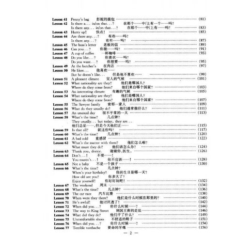 Studie Neues Konzept Englisch Text Neues Konzept Englisch 1234 Komplett 4 Bände Pan Zhangxian Ready Stock Studie Neues Konzept Englisch 1