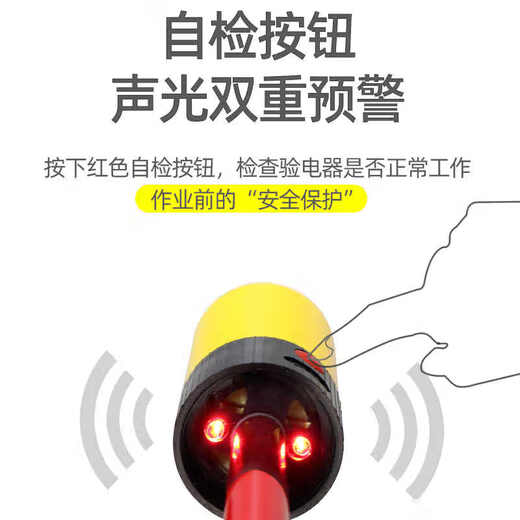 Minggu 10KV electroscope high-voltage electroscope telescopic rod type electroscope pen electrician sound and light alarm electroscope rod 10KV high voltage sound and light electroscope CS757813