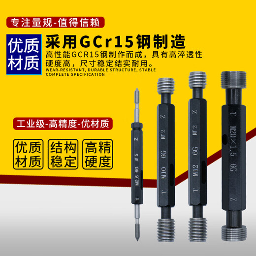 6g vorne plattierte linke Zahngewindestecker-Messstopper.