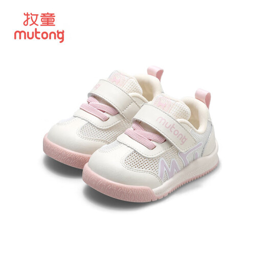 Shepherd boy toddler shoes for summer breathable single net baby shoes for boys and baby shoes soft sole non-slip bread shoes for women cherry powder 18
