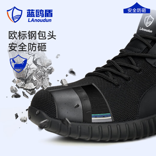 Blue Owl Shield Labor Protection Shoes Men's Summer Breathable Anti-Smash Steel Head Anti-Puncture Ultralight Anti-odor Safety Work Function Shoes D9159N 42
