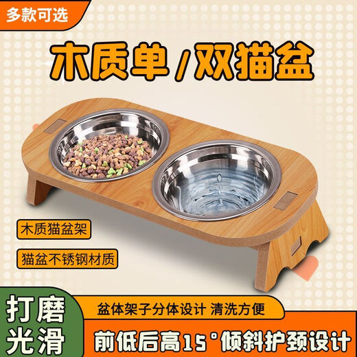 Junkiss cat bowl that cannot be knocked over, large capacity, extra large neck protection, anti-black chin kitten water bowl, stainless steel cat double bowl cat food basin, cedar wood color, double bowl - food grade stainless steel basin - dry food and drinking water