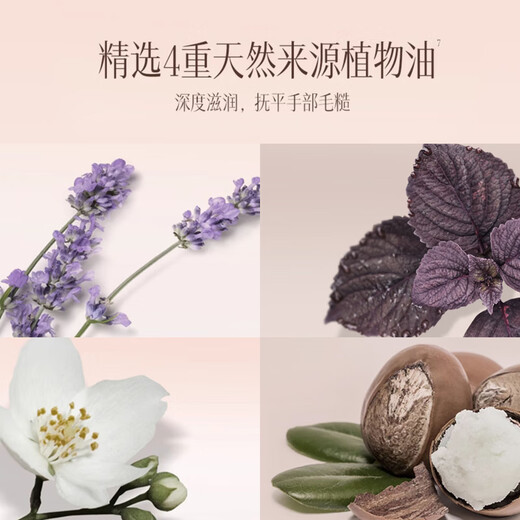 MegaNet Essential Oil Fragrance Repairing Hand Cream 75g Fir Sandalwood Fragrance Mousse Moisturizing, Moisturizing and Anti-Drying