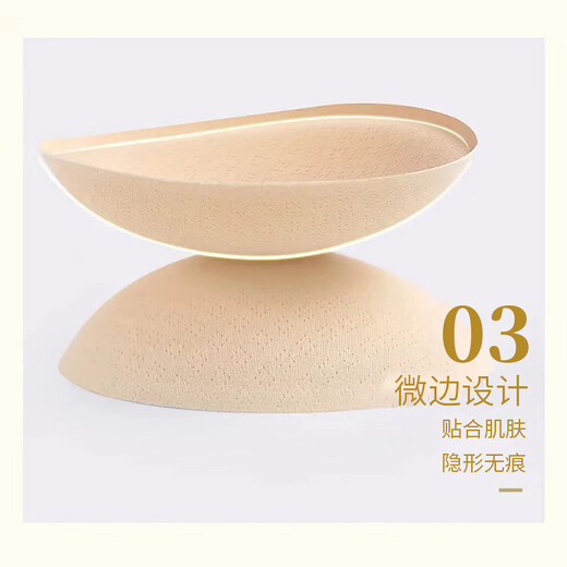 Dongzhitiandi yoga dance chest pad practice body suit bra sponge pad chest pad insert one piece sports vest chest cup breathable underwear chest pad 1 pair skin color one size