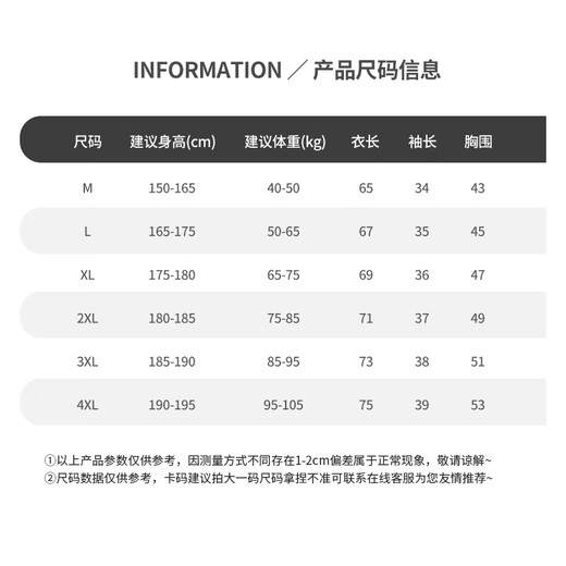 鸿星尔克（ERKE）泳衣男士运动健身速干游泳大码短袖防晒潜水冲浪服 蓝黑渐变 M