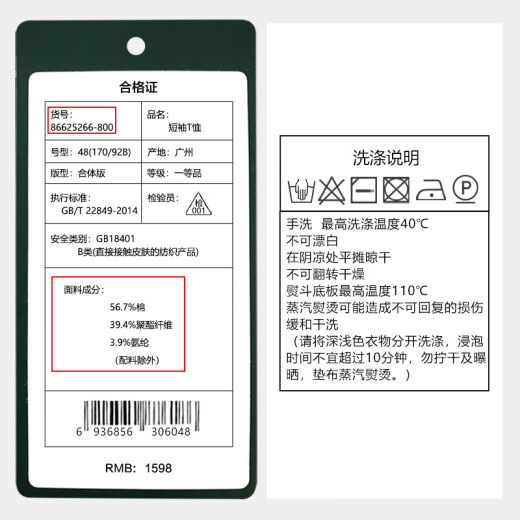 堡马（POSEMER）【抑菌凉感太极棉】男士短袖polo衫休闲运动保罗衫翻领24春夏新品 纯黑色880 52/XL