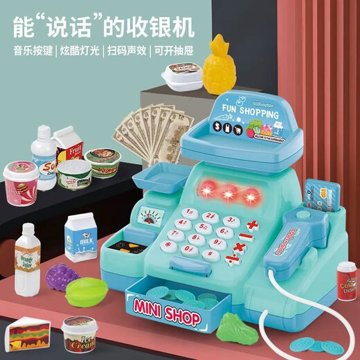 
Children's simulation cash register girl toy play house phone baby supermarket cash register set [naked makeup] vending machine 17-piece set (random color) rechargeable battery set (send more small gifts)