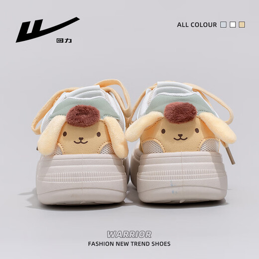 
Huili women's shoes new style of women's breathable and cute thick sole versatile white shoes for women 5022Z rice/yellow 36