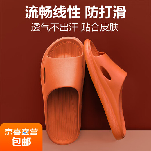 Slippery home slippers, bathroom slippers for men and women, lightweight non-slip home sandals, shoes for men, dark blue 40-41