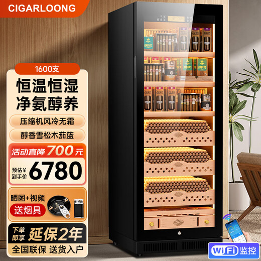 CIGARLOONG CL-120C1 cigar cabinet, constant temperature and humidity, cedar wood liner, water ion removal, ammonia and alcohol cultivation, WiFi remote control, large capacity compressor, air-cooled, frost-free cigar and red wine cabinet, black cedar wood bare cultivation box, WiFi + purified ammonia + constant temperature and humidity