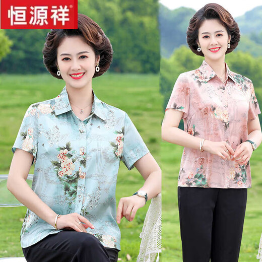 Hengyuanxiang Hangzhou Seidenhemd mit mittleren und älteren Mutter Sommer bedrucktes Maulbeer-Seiden kurzärärmig Top Yellow [6623] XL [vorgeschlagen 90-105Jin [Jin ist 0,5 kg]]