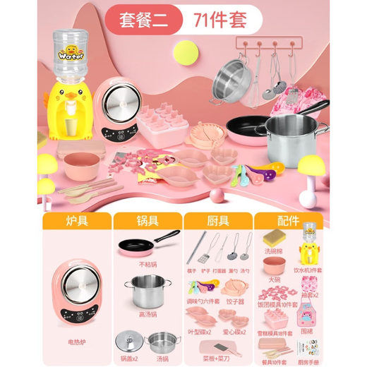 妙贝乐儿童迷你小厨房真煮全套真实版煮饭可吃厨具套装玩具女孩生日礼物