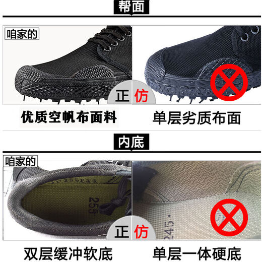 
Bofeng BOVFN 3527 construction site construction shoes Liberation shoes men's low-top labor insurance men's wear-resistant non-slip farmland shoes outdoor hiking hiking shoes women's hot low-top single shoes 41 standard shoe size correct shot