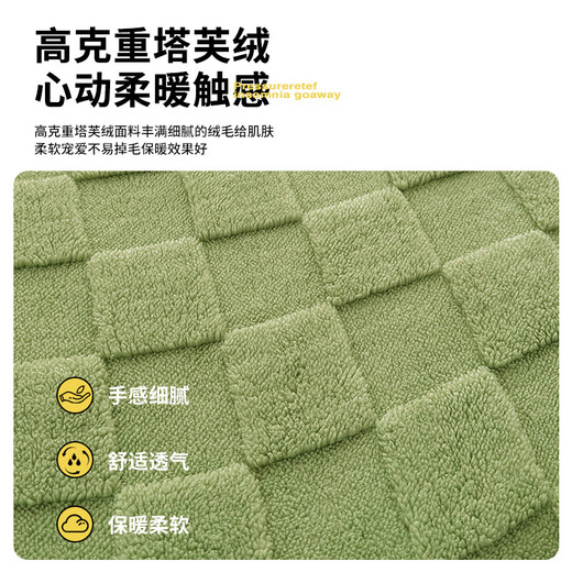 Frangomo Milk Velvet Fitted Sheet Single Piece Coral Velvet Thickened Bedspread 2023 Winter Plus Velvet Mattress Protector Sheet Set Checkerboard-Green Velvet Thickened Comfortable Fitted Sheet Three-piece Set 200x220cm Fitted Sheet + Pillowcase