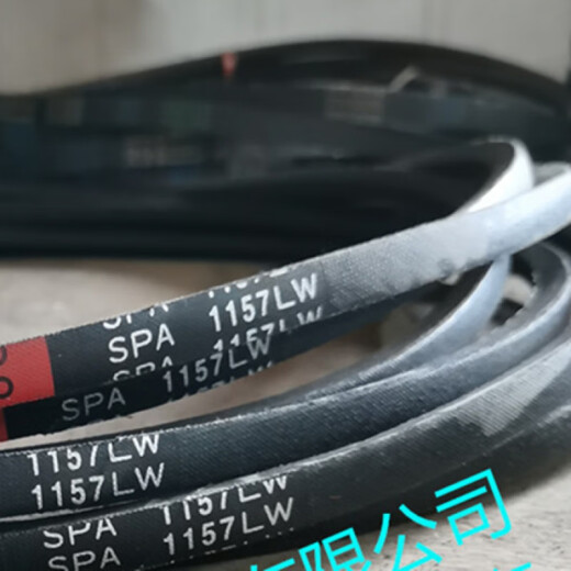 Aire acondicionado de Beyzk, aire acondicionado, triangular, motor, cinturón de ventilador, 1507LW Spot SPZ1047LW