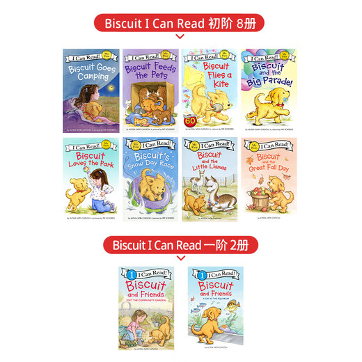 Original English import Biscuit Biscuit Dog 10 volumes (My First 8 volumes + Level 1 stage 2 volumes) Paperback I Can Read Graded Read Picture Books Audio