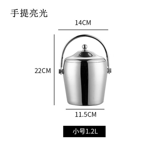 CLCEY thickened stainless steel ice bucket double-layer champagne bucket red wine iced beer ice bucket KTV bar equipment ice wine bucket 1.2L portable drum shaped light + ice clip