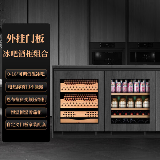 Faseeny Embraco frequency conversion custom door panel embedded red wine cabinet constant temperature wine cabinet constant temperature and humidity cigar cabinet external door cold drink low temperature 0 degree tea refrigeration and fresh cabinet ice bar cigar cabinet combination/frequency conversion/external door 290L