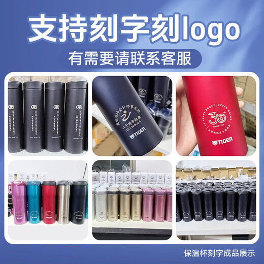Бренд Tiger (Tiger) Японский Thermos Cup Оригинальный импортный импортированный вакуумный вакуумный бизнес Портативный высококачественный подарок MJA-B048/036 Ano Hidden Black 480ML