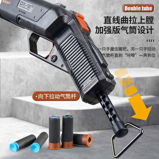 Lehui 671 double tube shell casting soft shotgun children boys toy gun troll gun shotgun shotgun simulation s686 shell casting double tube shotgun-blue and white [factory equipment]
