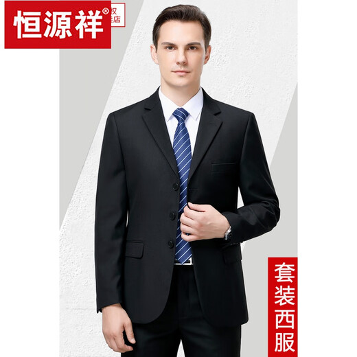 Hengyuanxiang Set Set Men's Men's Men's Men's Men's Men's Automne Business Clothes Business Moyen d'âge moyen et de la veste en laine de papa âgée 6627 GRENE GRENE (deux pinces) Automne et Style d'hiver No Slit 165/84A Recommandé 110-125jin [Jin est égal à 0,5 kg]